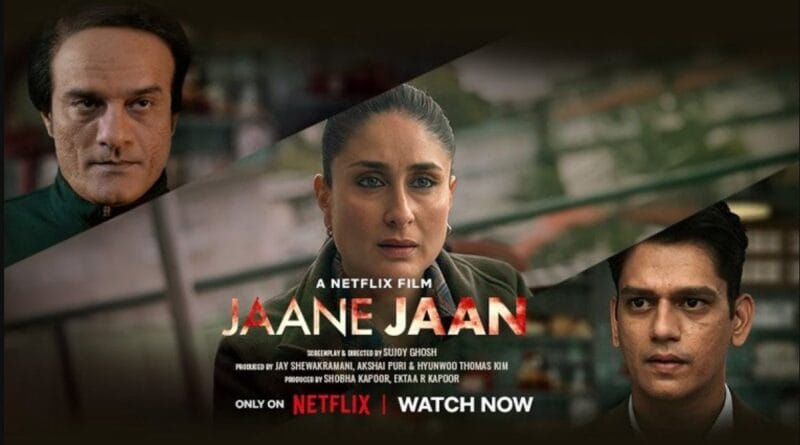 Jaane Jaan Movie Review