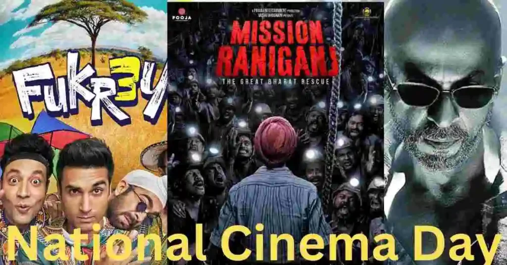 National Cinema Day