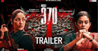 Article 370 | Official Trailer | Yami Gautam, Priya Mani | 23rd Feb 2024 | Jio Studios | B62 Studios