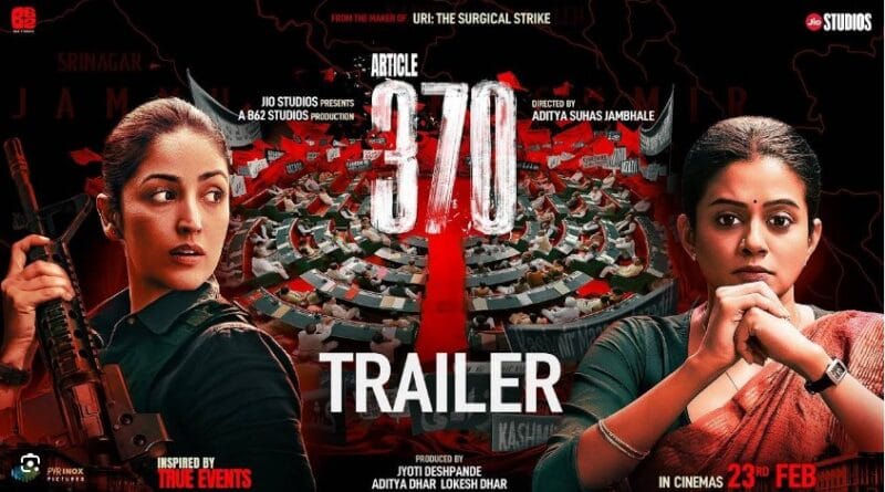 Article 370 | Official Trailer | Yami Gautam, Priya Mani | 23rd Feb 2024 | Jio Studios | B62 Studios