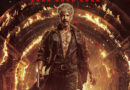 KING Poster: Shah Rukh Khan Is a Lover, Not a Killer, in Fiery New Look Ahead of December 24 Release