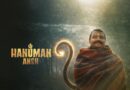 Hanuman Ansh official poster
