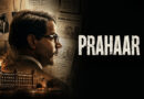Official Prahaar poster featuring Rajkummar Rao as Ujjwal Nikam