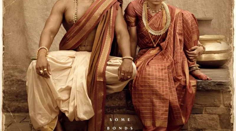 Official Ranabaali poster featuring Vijay Deverakonda and Rashmika Mandanna