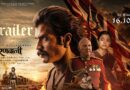 Ranabaali Day 8 Box Office: Vijay Deverakonda’s Period Drama Holds Steady, Crosses Rs 43 Crore