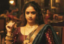 Keerthy Suresh as Bhavani in Netflix's Akka first look