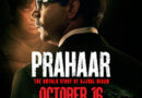 Official theatrical poster of Prahaar: The Untold Story of Ujjwal Nikam starring Rajkummar Rao