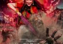 Official Nayyi Navelli poster