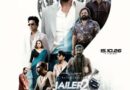 Jailer 2 official poster featuring Rajinikanth
