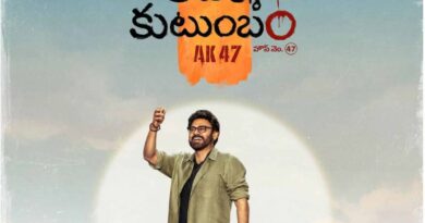 Venkatesh in the official poster of Adarsha Kutumbam – House No. 47