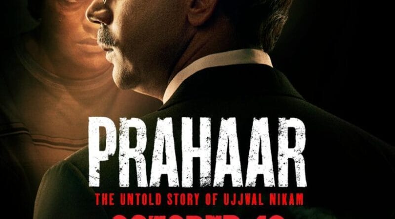 Prahaar Trailer Out — Rajkummar Rao as Ujjwal Nikam in the 26/11 Courtroom Drama