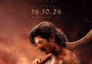 Ranabaali Releases Today: Vijay Deverakonda–Rashmika Mandanna's Period Epic Faces the Box Office Test