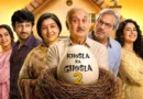 Khosla Ka Ghosla 2 Postponed: Anupam Kher Comedy Now Releasing March 5, 2027, May Clash With Salman Khan’s Monster