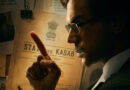 Prahaar Early Reviews Call Rajkummar Rao’s Performance “The Soul” of the Ujjwal Nikam Biopic